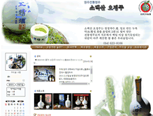 Tablet Screenshot of ojungju.co.kr